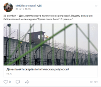 Библиотечный медиа-журнал 