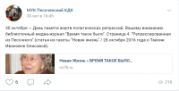 Библиотечный медиа-журнал 