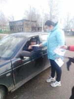 Акция 
