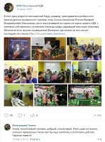 Пост-реквием памяти Валерия Белозерова