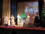 Концертная программа 