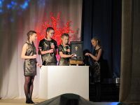 Концертная программа 
