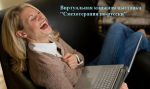 Виртуальная книжная выставка 