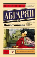Виртуальная книжная выставка 