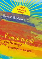 Виртуальная книжная выставка 