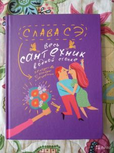 Виртуальная книжная выставка 