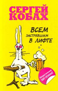 Виртуальная книжная выставка 