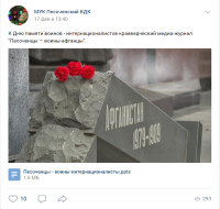 Краеведческий медиа-журнал 