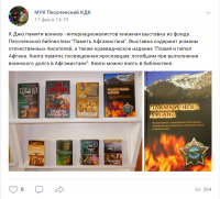 Краеведческий медиа-журнал 