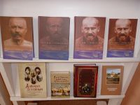 День православной книги