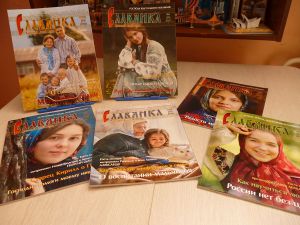 День православной книги