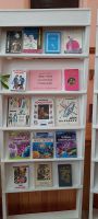 Неделя детской и юношеской книги