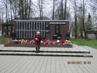 Митинг 9 мая