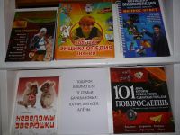 Книги в дар библиотеке от читателей