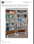 Книжная выставка «Когда б я долго жил на свете