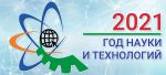 Онлайн-опрос «Самое важное изобретение человечества»