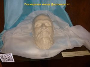 Экскурсия в Омский музей им.Достоевского