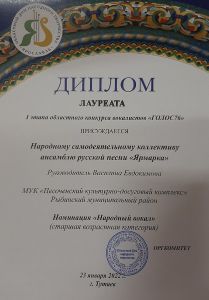 Блистательное выступление ансамбля русской песни 