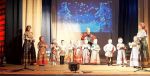 Традиционный концерт 