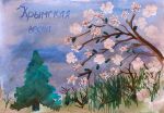 Весна в Крыму