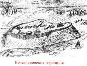 Краеведческий инфо-пост «Охраняется государством!»