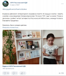 «Живое слово солдата Победы»