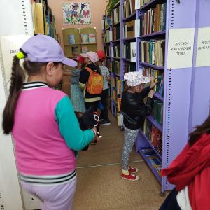Библиотечное занятие 