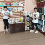ББЗ «Создаем книжные выставки