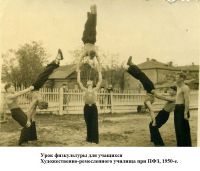 Онлайн-фотовыставка «Физкультура в Песочном»