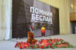 Онлайн-выставка памяти Беслана 