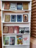 Книги в дар от Ярцевой
