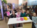 Впервые в библиотеке