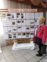 Фотовыставка-интервью