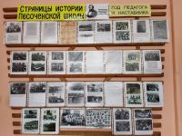 Выставка в библиотеке