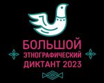 794fc1dc 6d0b 4cc0 b813 9c8d7fb67418