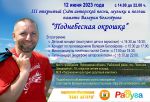 Валерий Белозёров