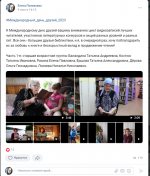 Старшая возрастная группа