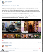 Юношеская возрастная группа