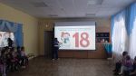 Рассказ о празднике