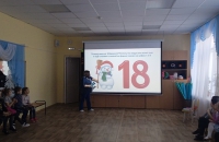 День снеговика