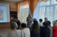 Краеведческое мероприятие для педагогов района